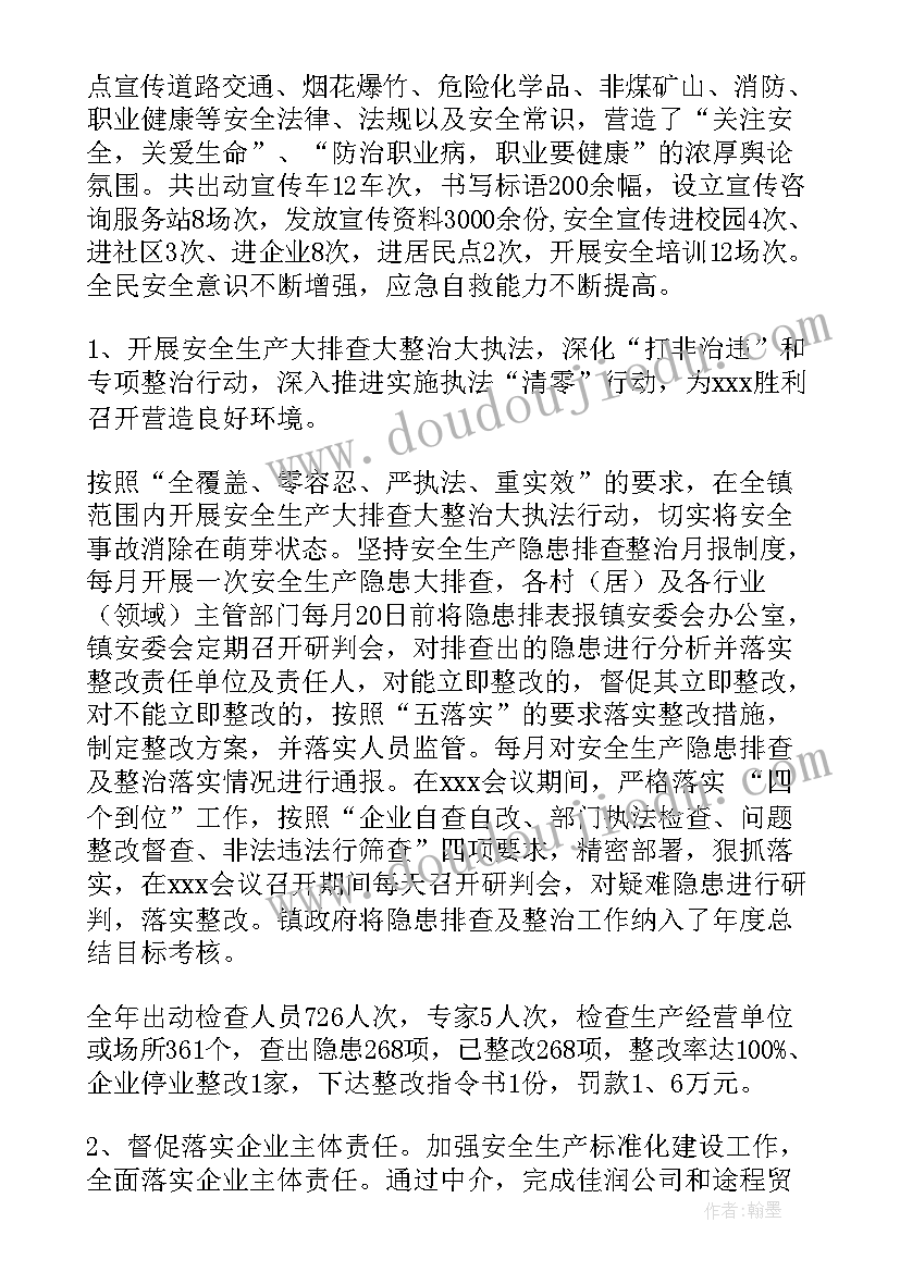 最新五年级数学商的近似数的教学反思(通用7篇)