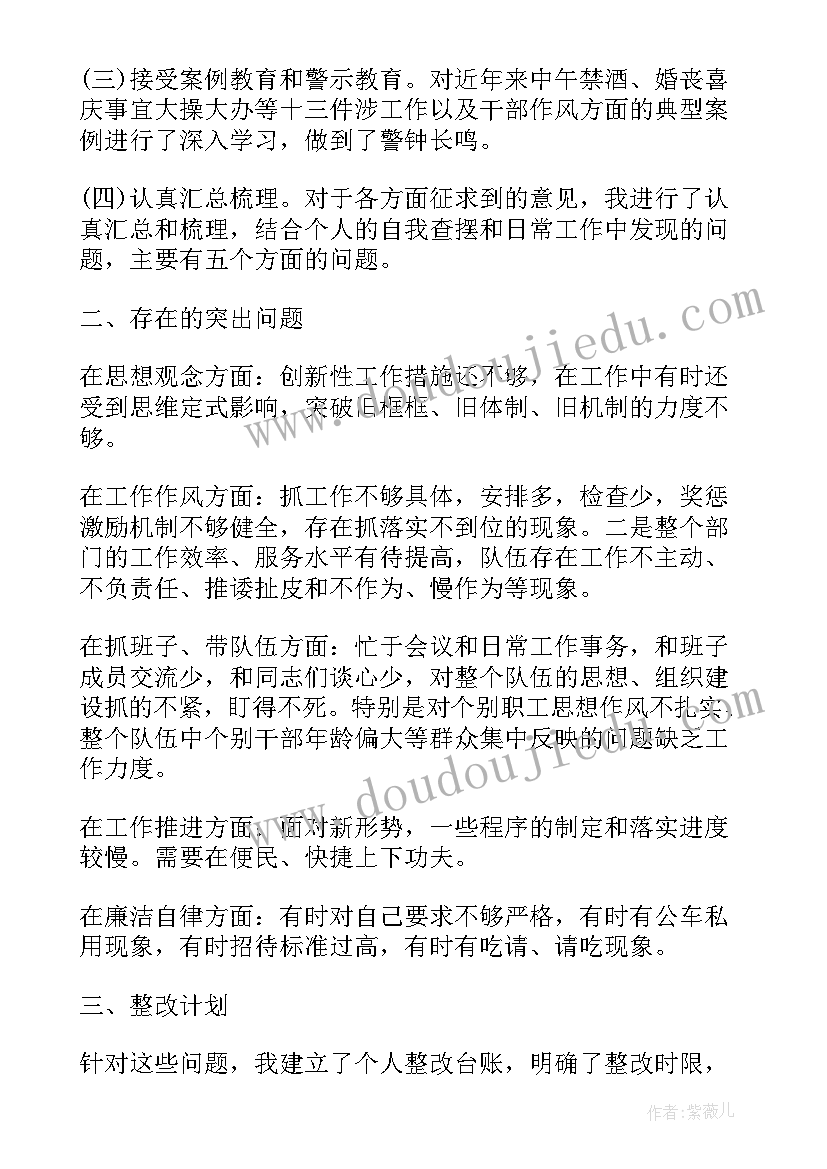 2023年卫生院自查自纠报告总结(实用7篇)