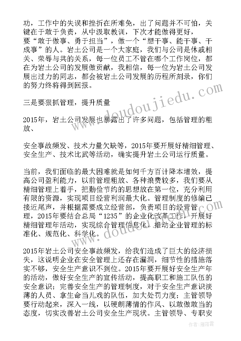 最新湖北法院工作报告 德育工作报告会心得体会(实用5篇)