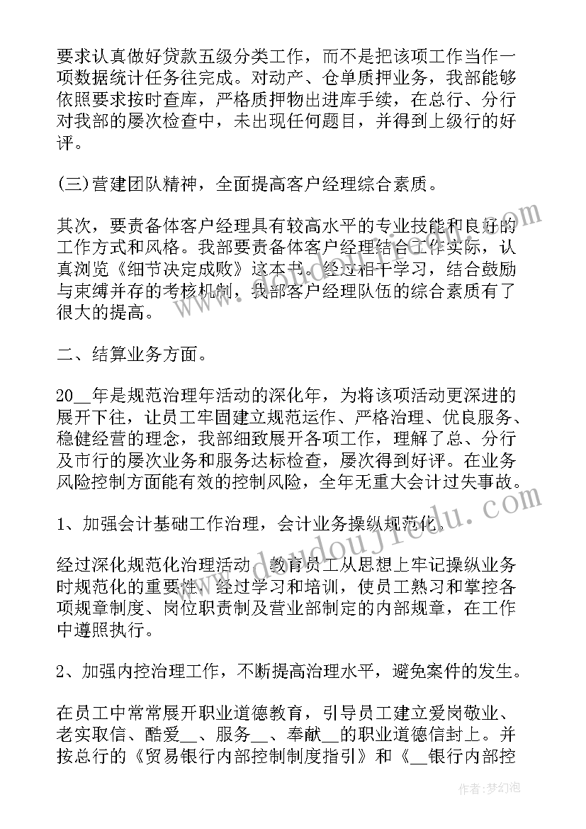 2023年大班亲子义卖活动方案及流程 大班亲子活动方案(精选8篇)