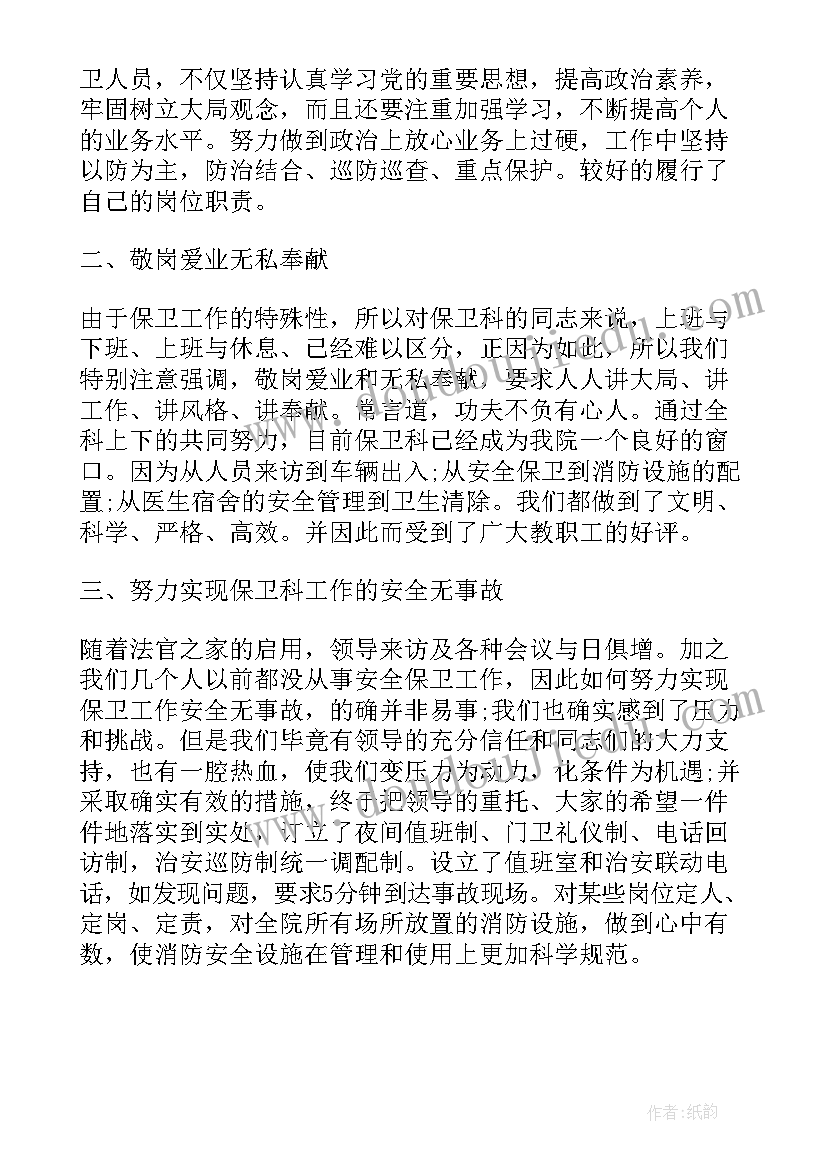 最新县医院的汇报工作报告 医院的工作报告(大全7篇)