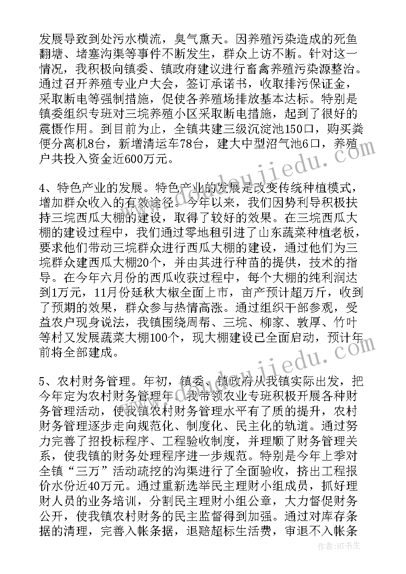 2023年护理责任组长工作报告 护理责任组长的岗位职责(精选5篇)