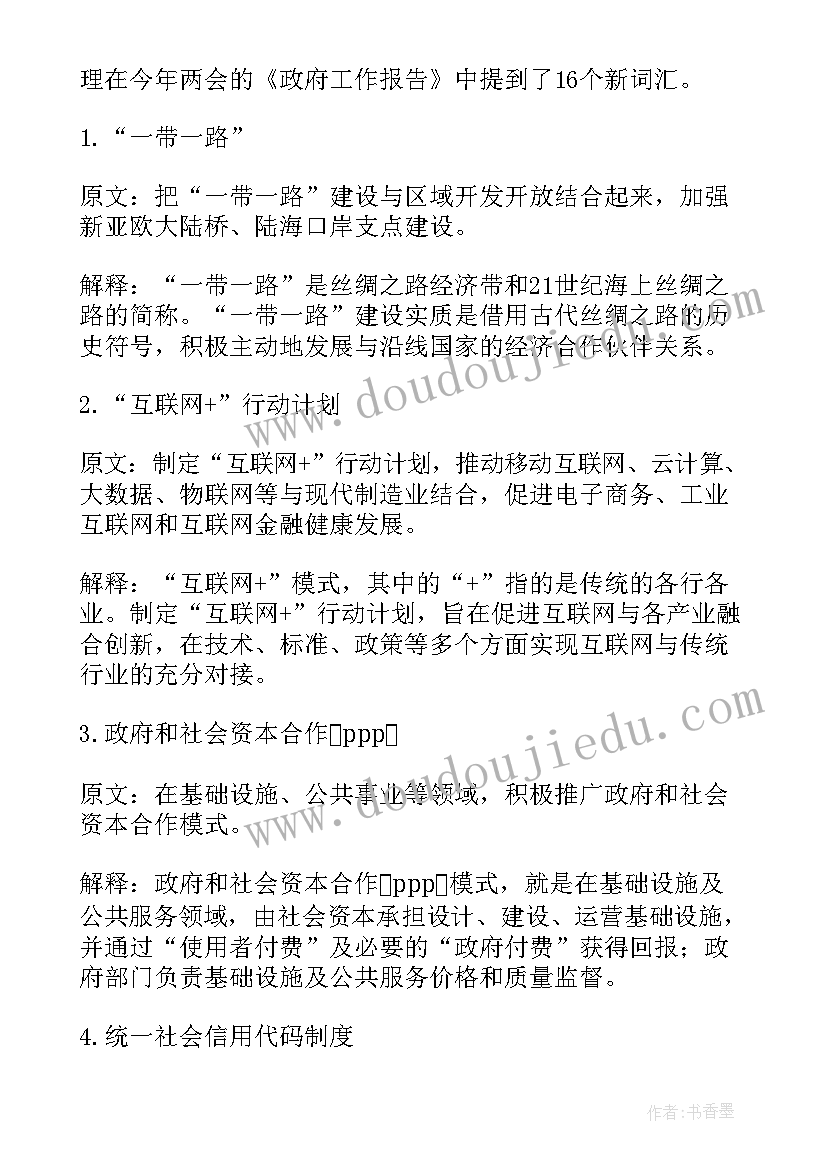 2023年项目竣工财务决算审计报告 财务决算报告(大全5篇)