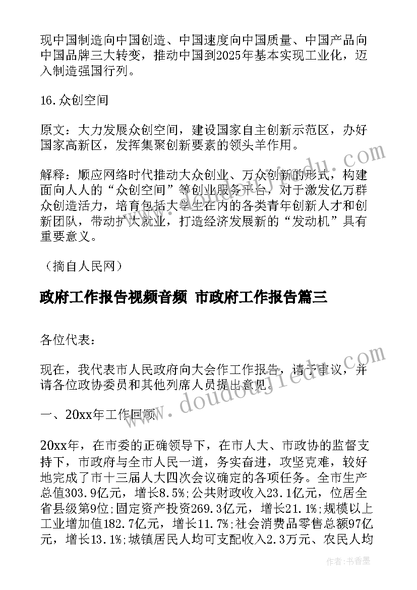 2023年项目竣工财务决算审计报告 财务决算报告(大全5篇)