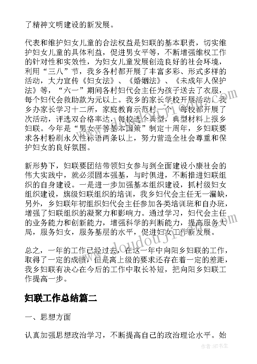 2023年五年级数学积的近似数教学反思(优秀6篇)