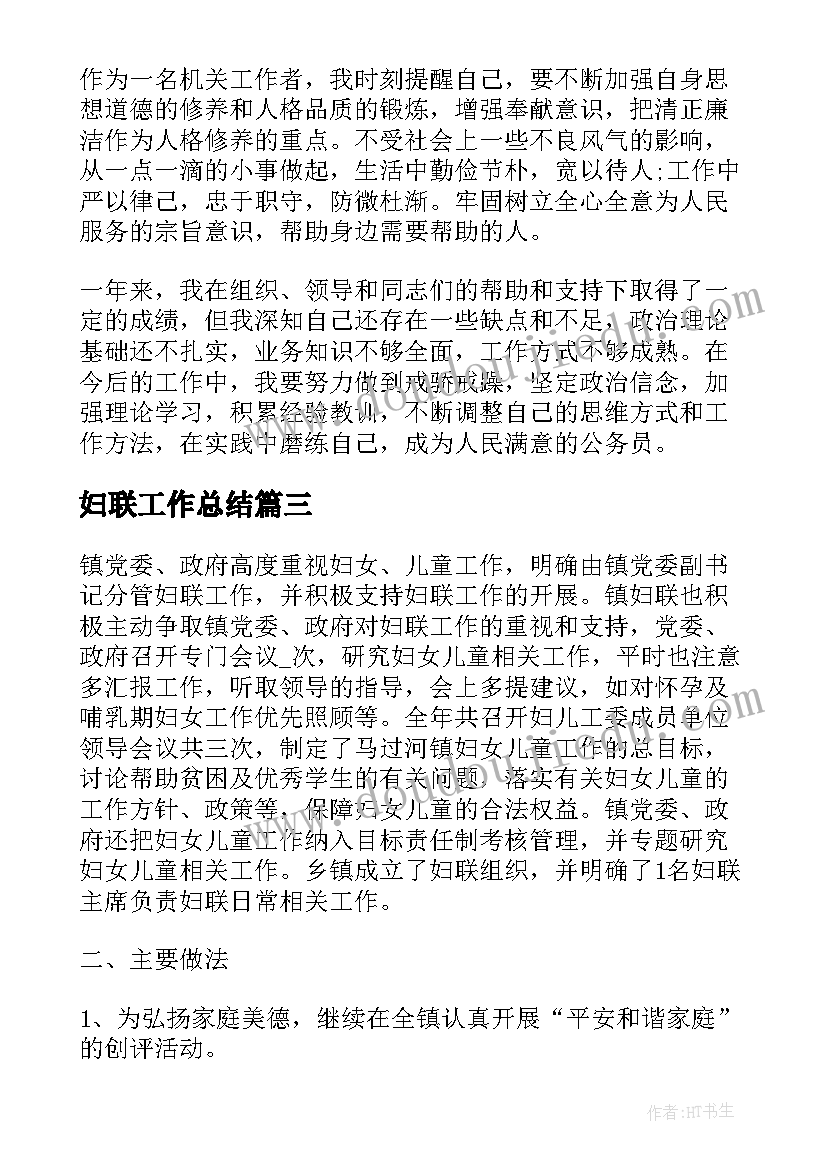 2023年五年级数学积的近似数教学反思(优秀6篇)