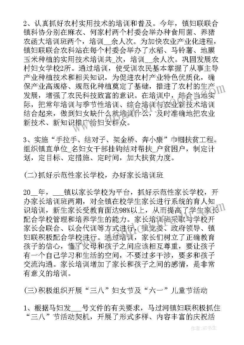 2023年五年级数学积的近似数教学反思(优秀6篇)