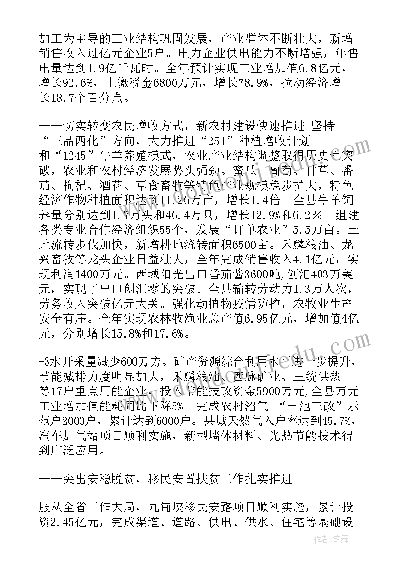 小组合作的效果及反思 教学反思－－－－对小组合作学习的思考(优秀5篇)