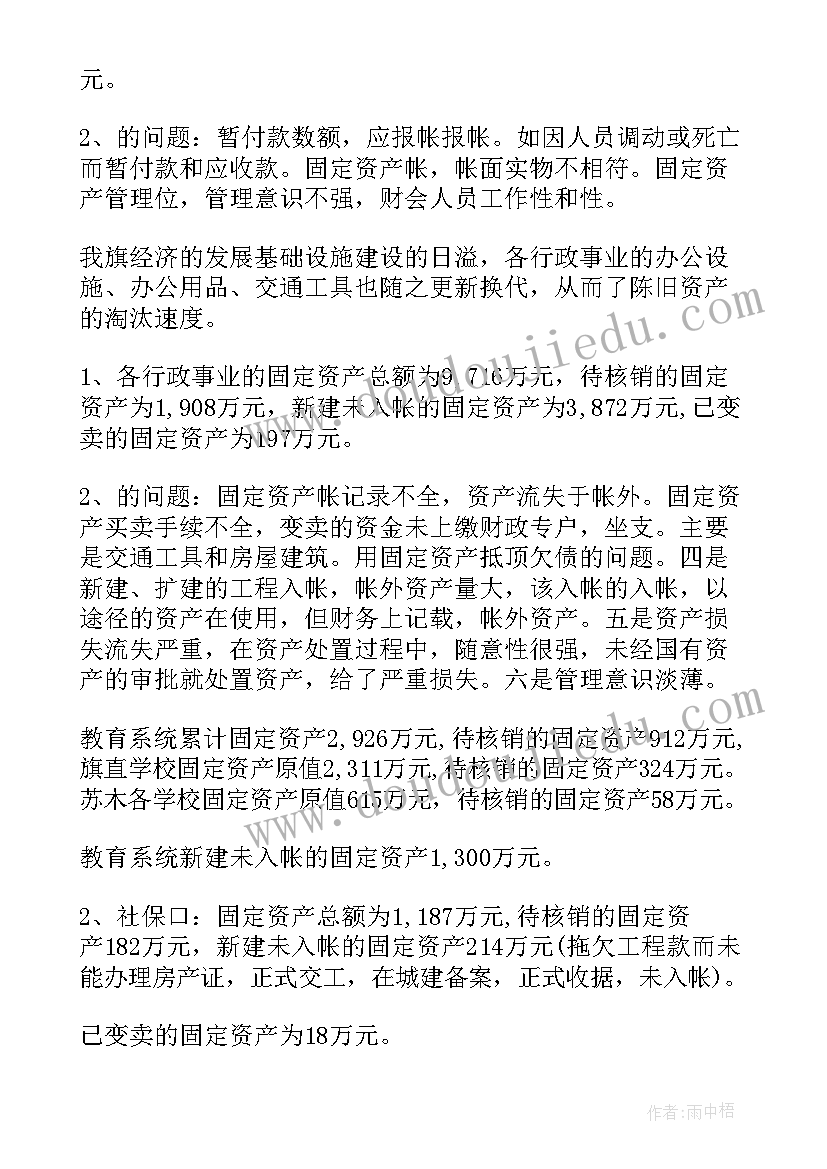 2023年初三工作总结英语 九年级英语工作总结集锦(模板5篇)