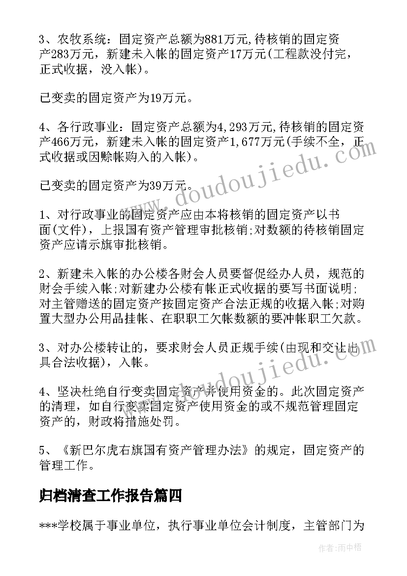 2023年初三工作总结英语 九年级英语工作总结集锦(模板5篇)