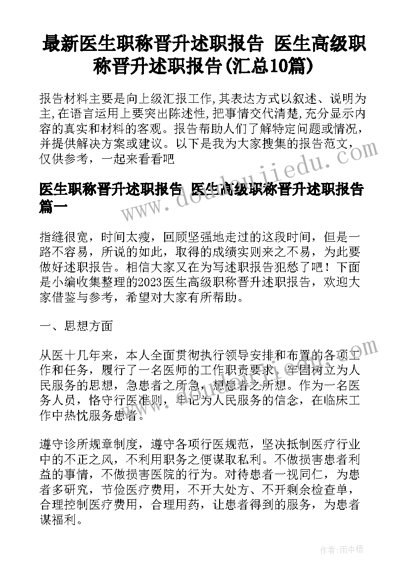 2023年幼儿中班健康活动美味的蛋 幼儿园中班健康活动教案(实用9篇)