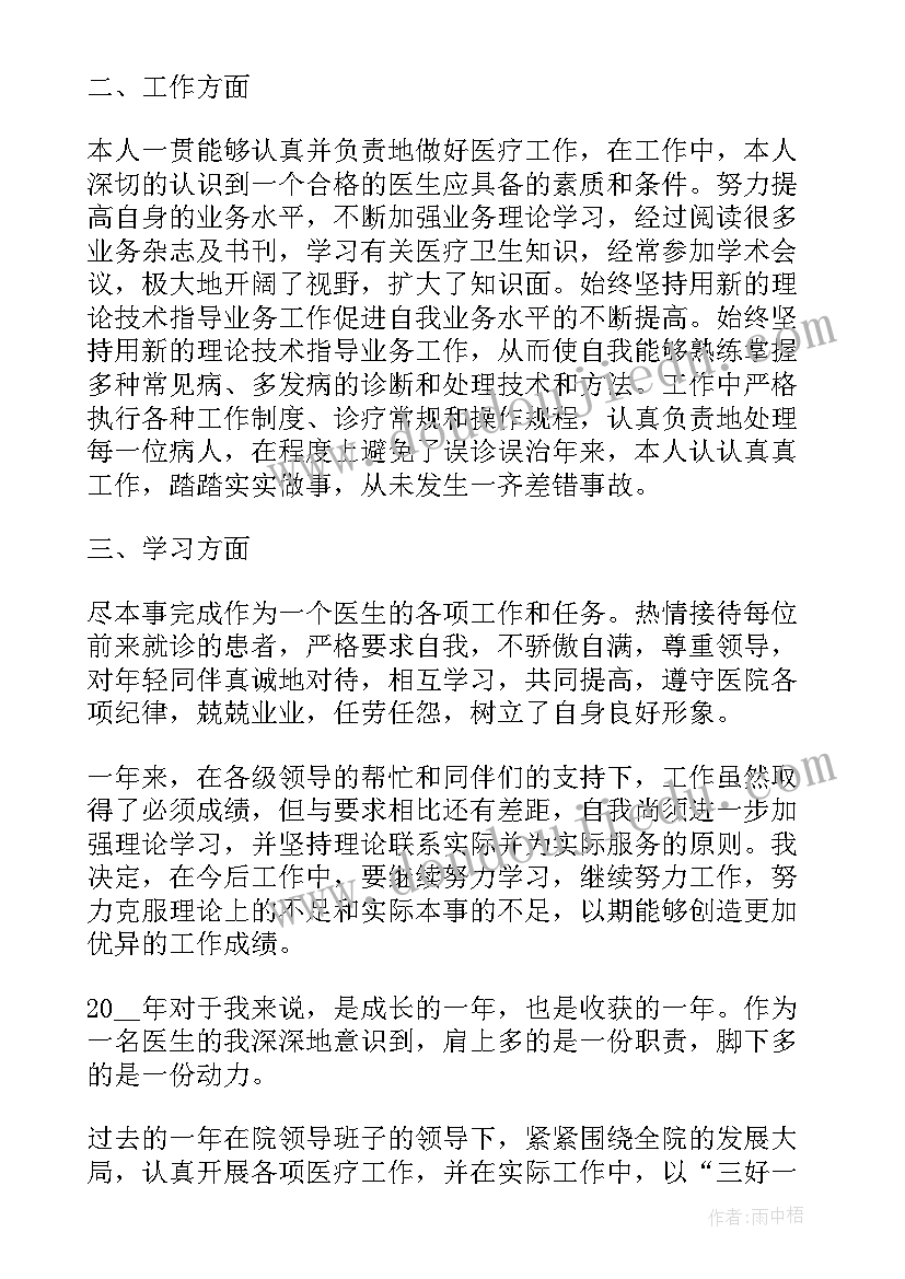 2023年幼儿中班健康活动美味的蛋 幼儿园中班健康活动教案(实用9篇)