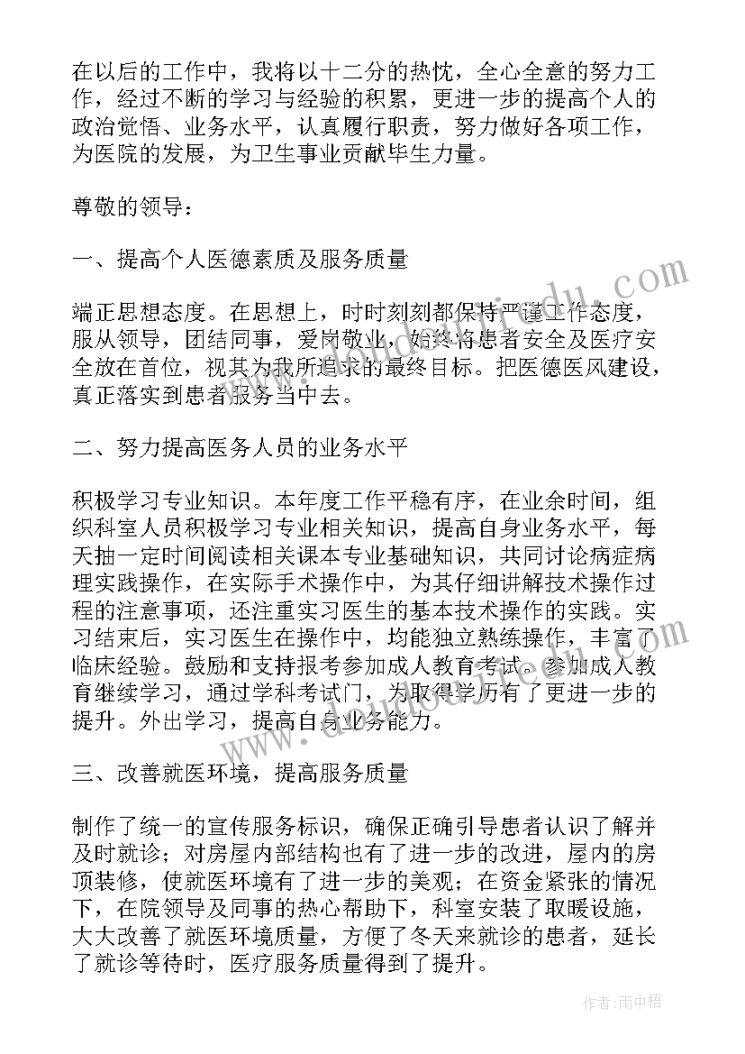 2023年幼儿中班健康活动美味的蛋 幼儿园中班健康活动教案(实用9篇)