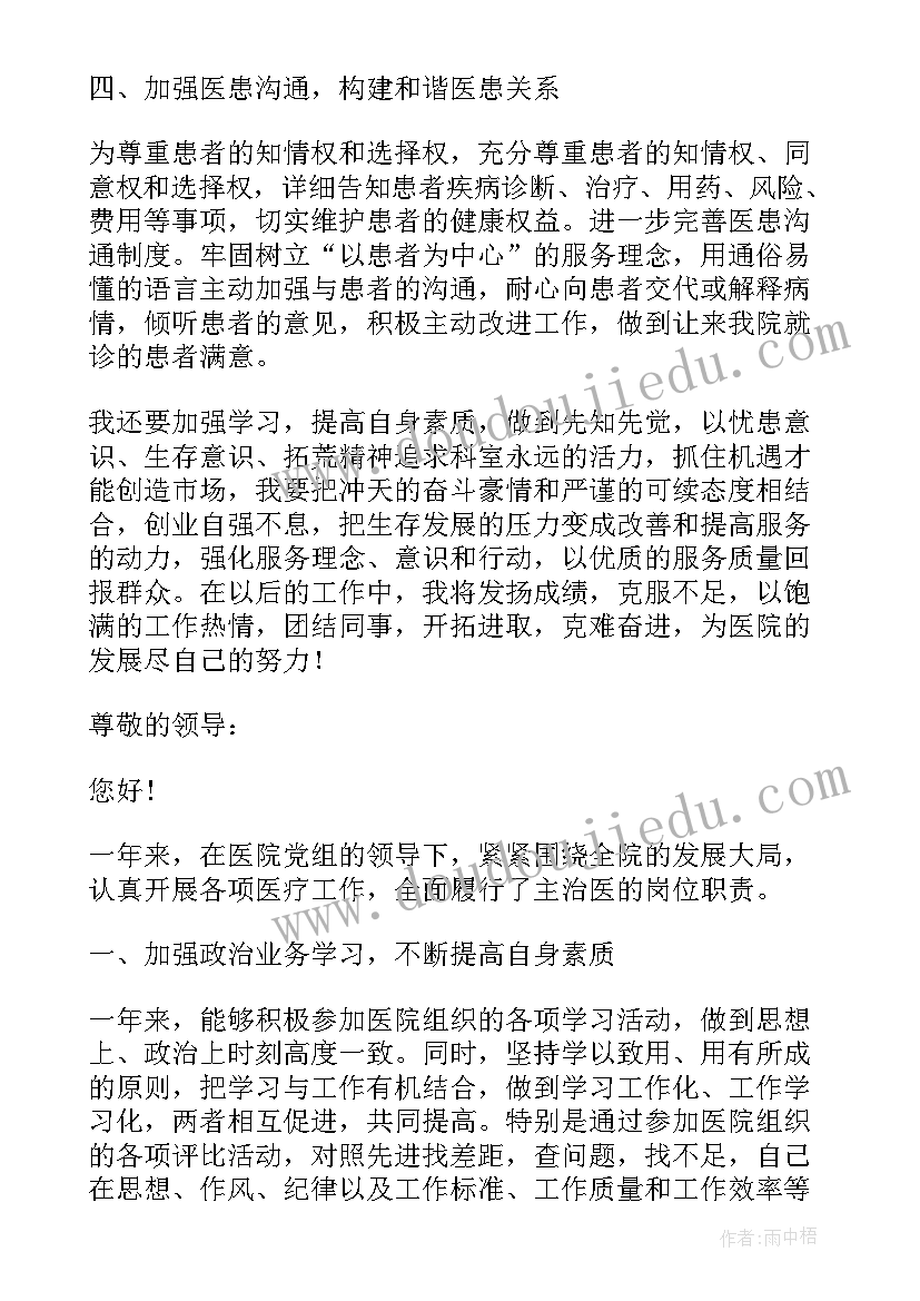 2023年幼儿中班健康活动美味的蛋 幼儿园中班健康活动教案(实用9篇)