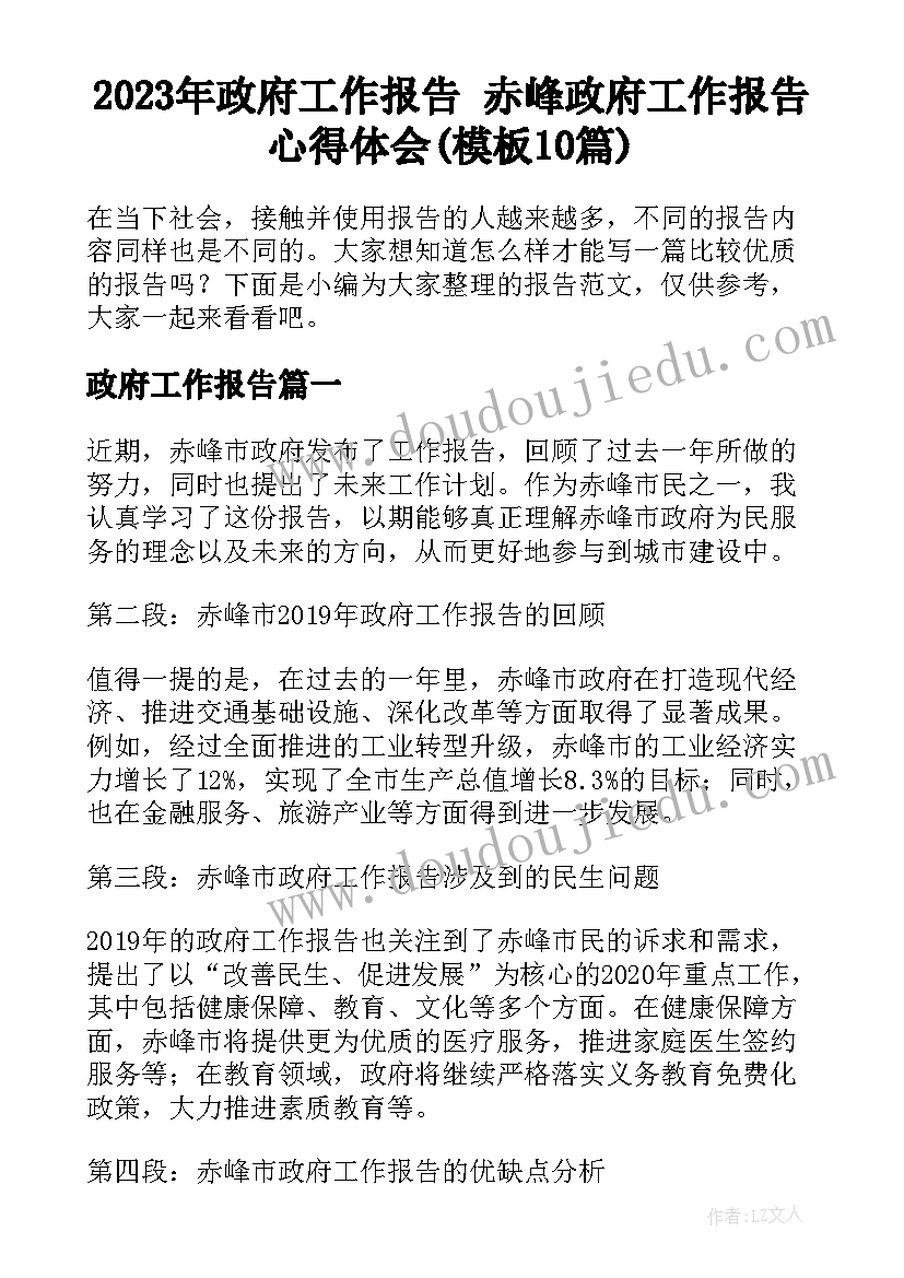 资深平面设计师自我介绍(精选5篇)