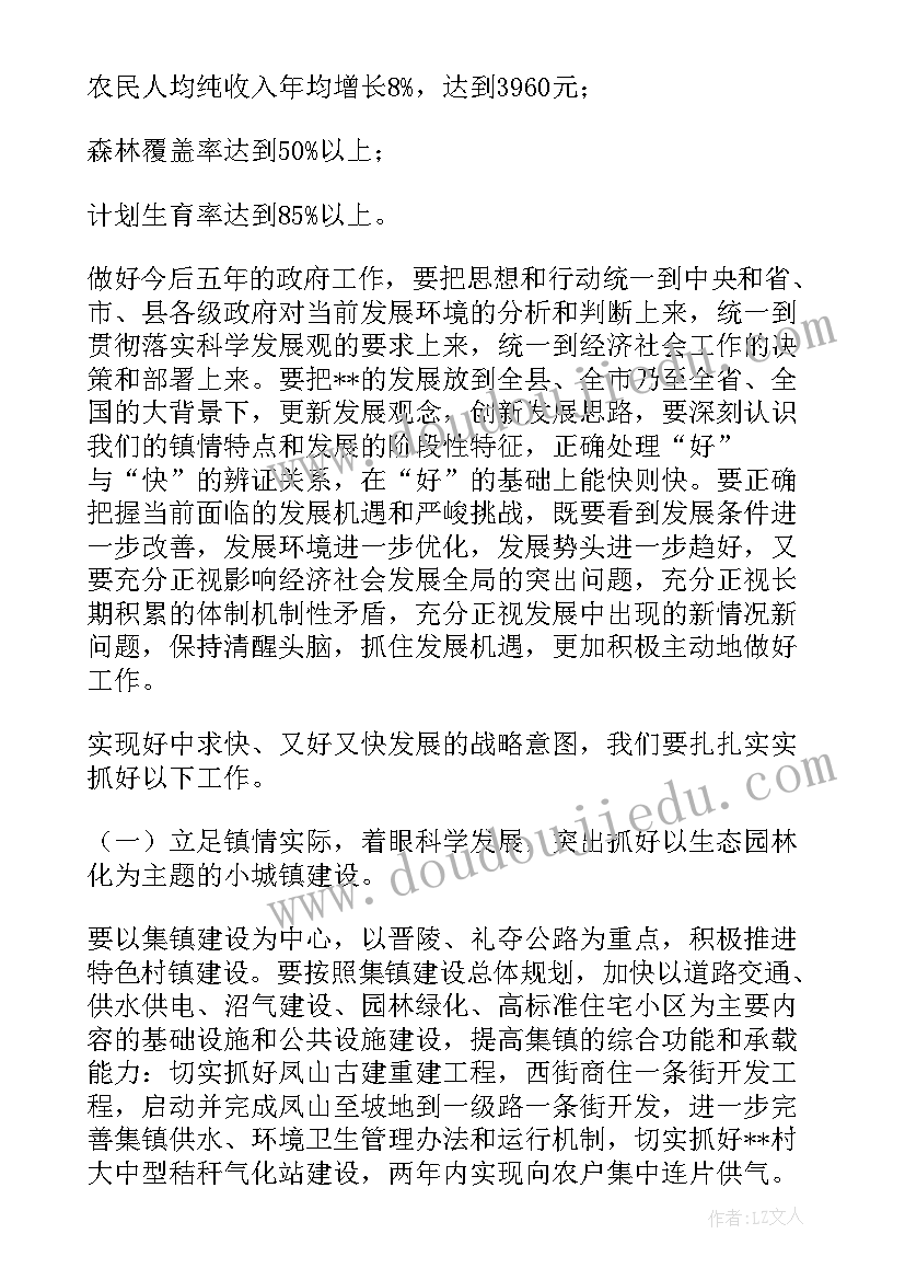 资深平面设计师自我介绍(精选5篇)