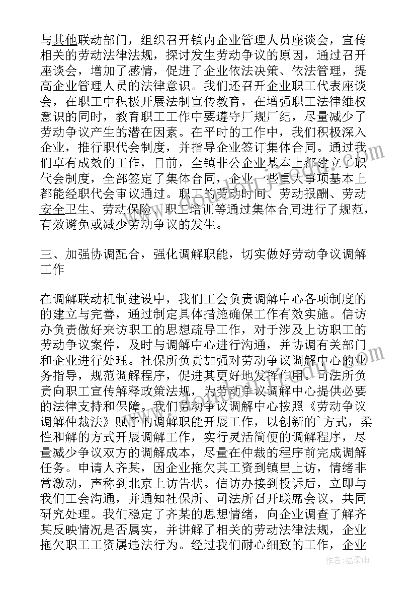 最新小学数学六年级教研计划(优质9篇)