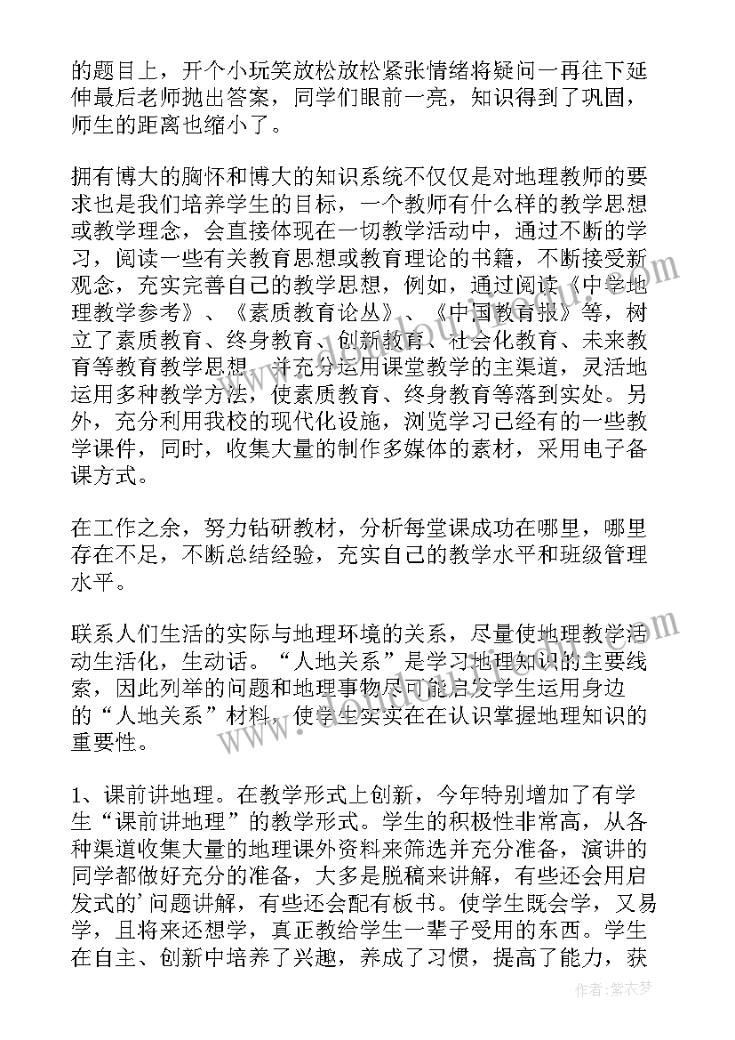 2023年上半年邮政工作总结 半年个人工作报告(大全5篇)