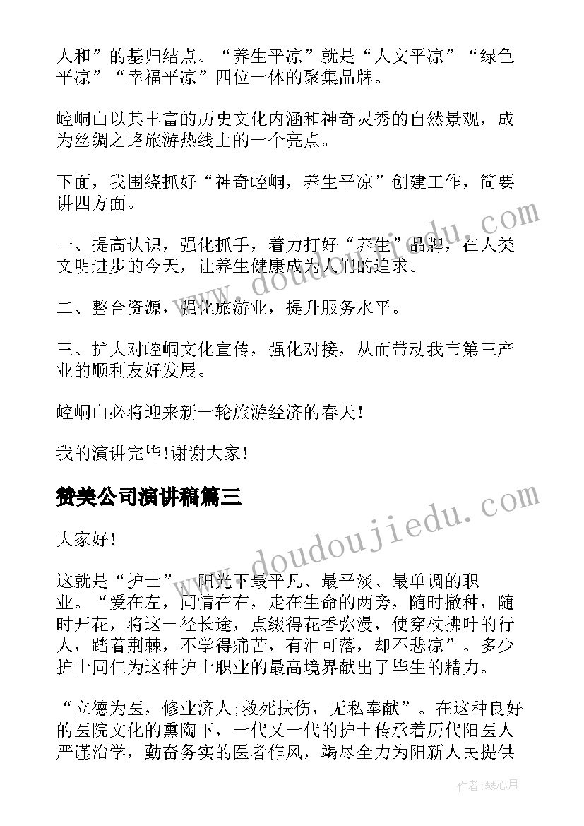 最新找最大公因数的教案 最大的书教学反思(优质9篇)