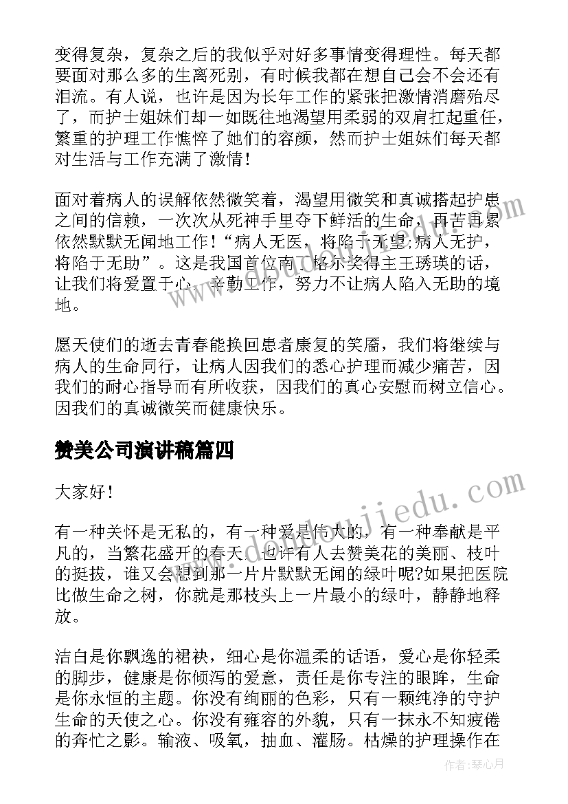 最新找最大公因数的教案 最大的书教学反思(优质9篇)