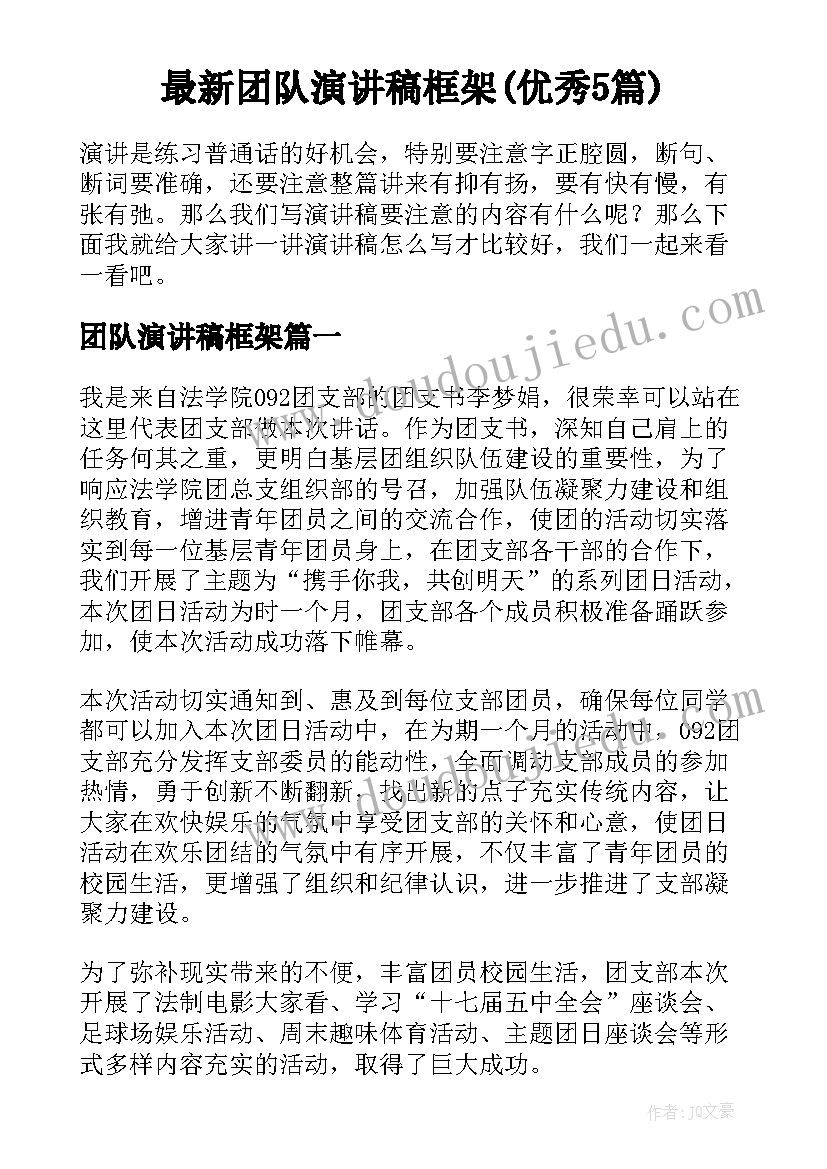 幼儿园折蘑菇教案 小班美术课教案及教学反思蘑菇房(汇总8篇)