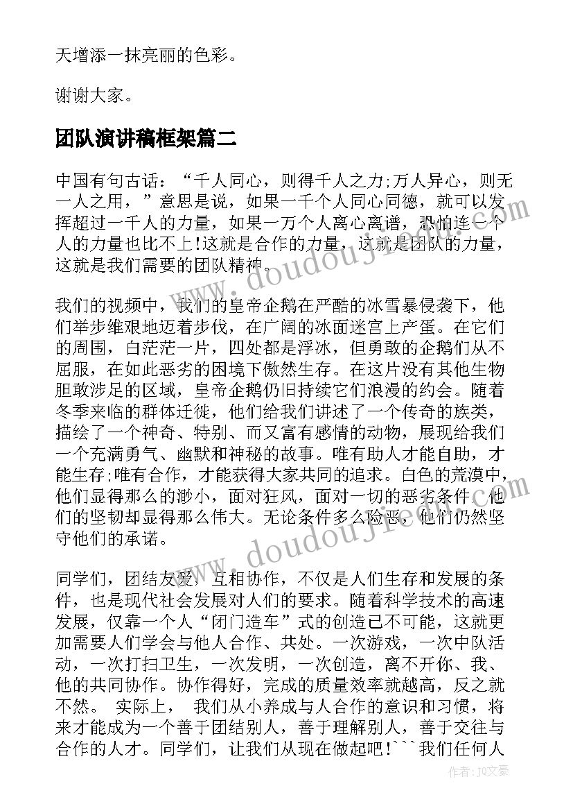 幼儿园折蘑菇教案 小班美术课教案及教学反思蘑菇房(汇总8篇)