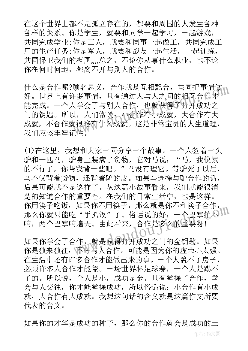 幼儿园折蘑菇教案 小班美术课教案及教学反思蘑菇房(汇总8篇)