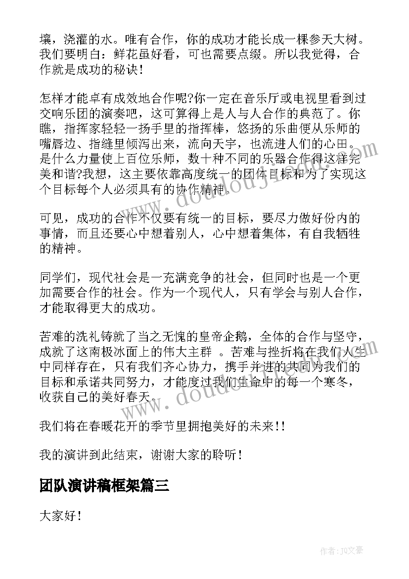 幼儿园折蘑菇教案 小班美术课教案及教学反思蘑菇房(汇总8篇)