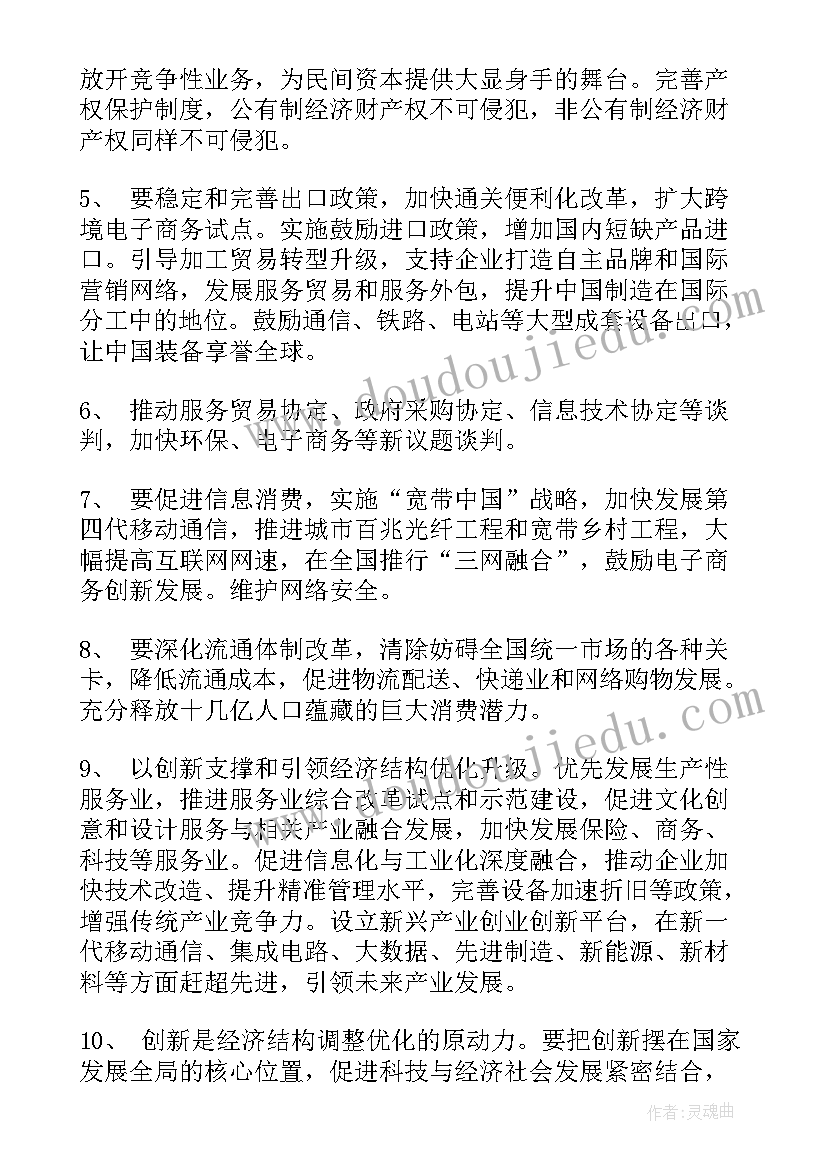 2023年银行公司部工作总结及下一年工作计划(大全8篇)