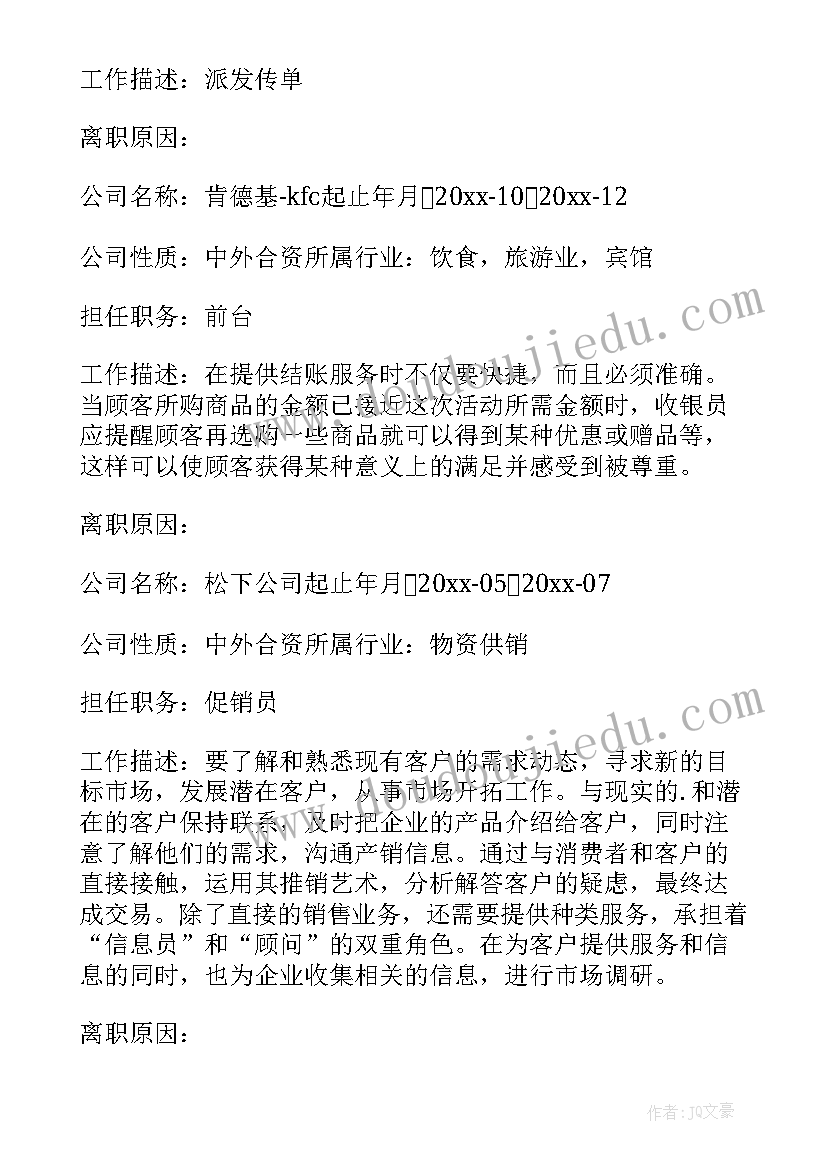 2023年比亚迪财务分析心得体会(实用5篇)