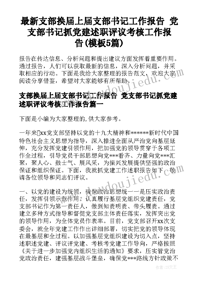 2023年二年级祖先的教学反思与评价 二年级教学反思(优质10篇)