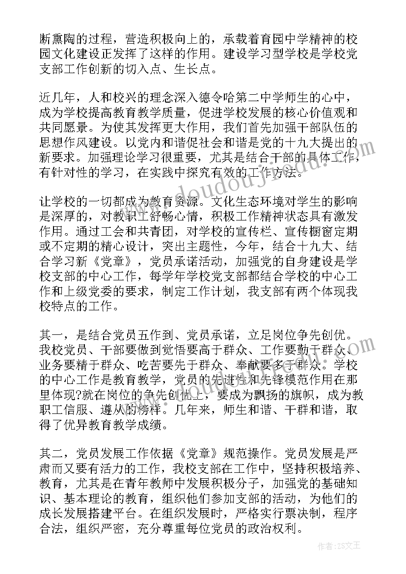 2023年二年级祖先的教学反思与评价 二年级教学反思(优质10篇)