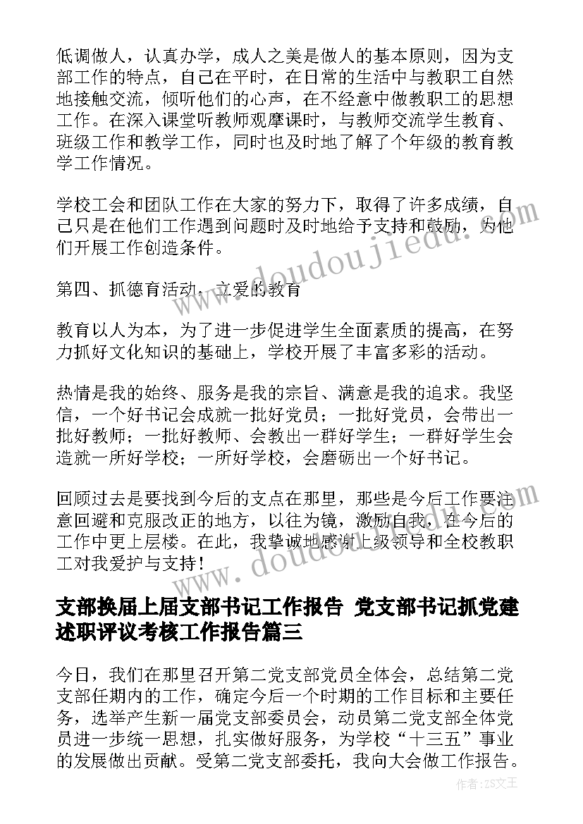 2023年二年级祖先的教学反思与评价 二年级教学反思(优质10篇)