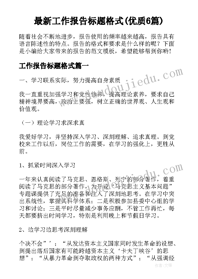 邀请培训老师的邀请函(精选9篇)