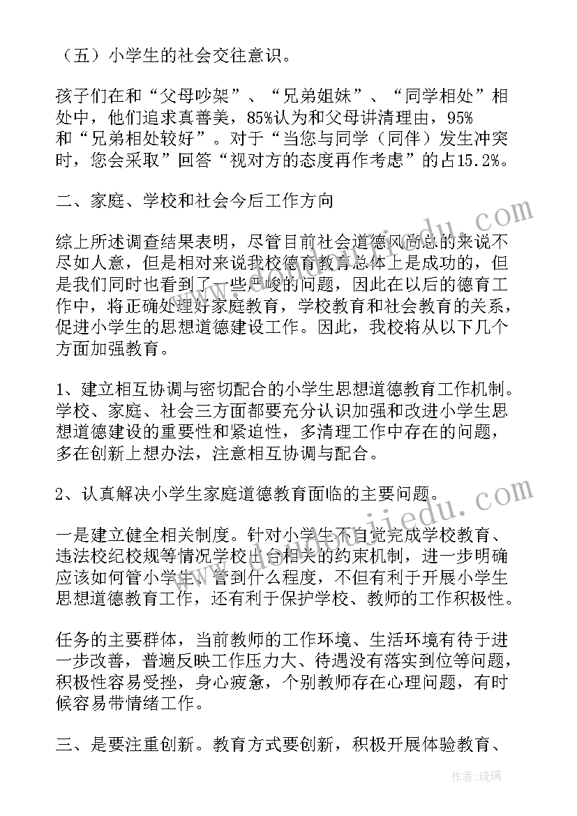 2023年手指教学反思优点及不足 手指教学反思(大全5篇)