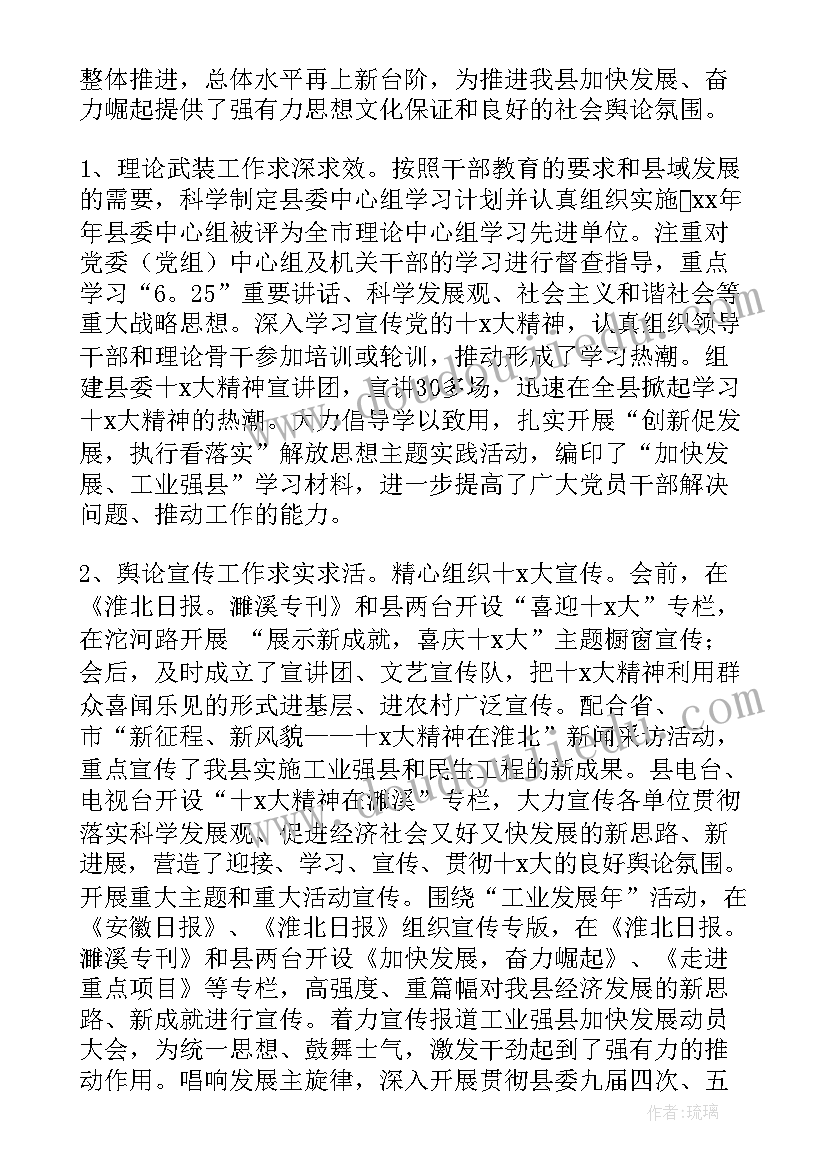 2023年手指教学反思优点及不足 手指教学反思(大全5篇)