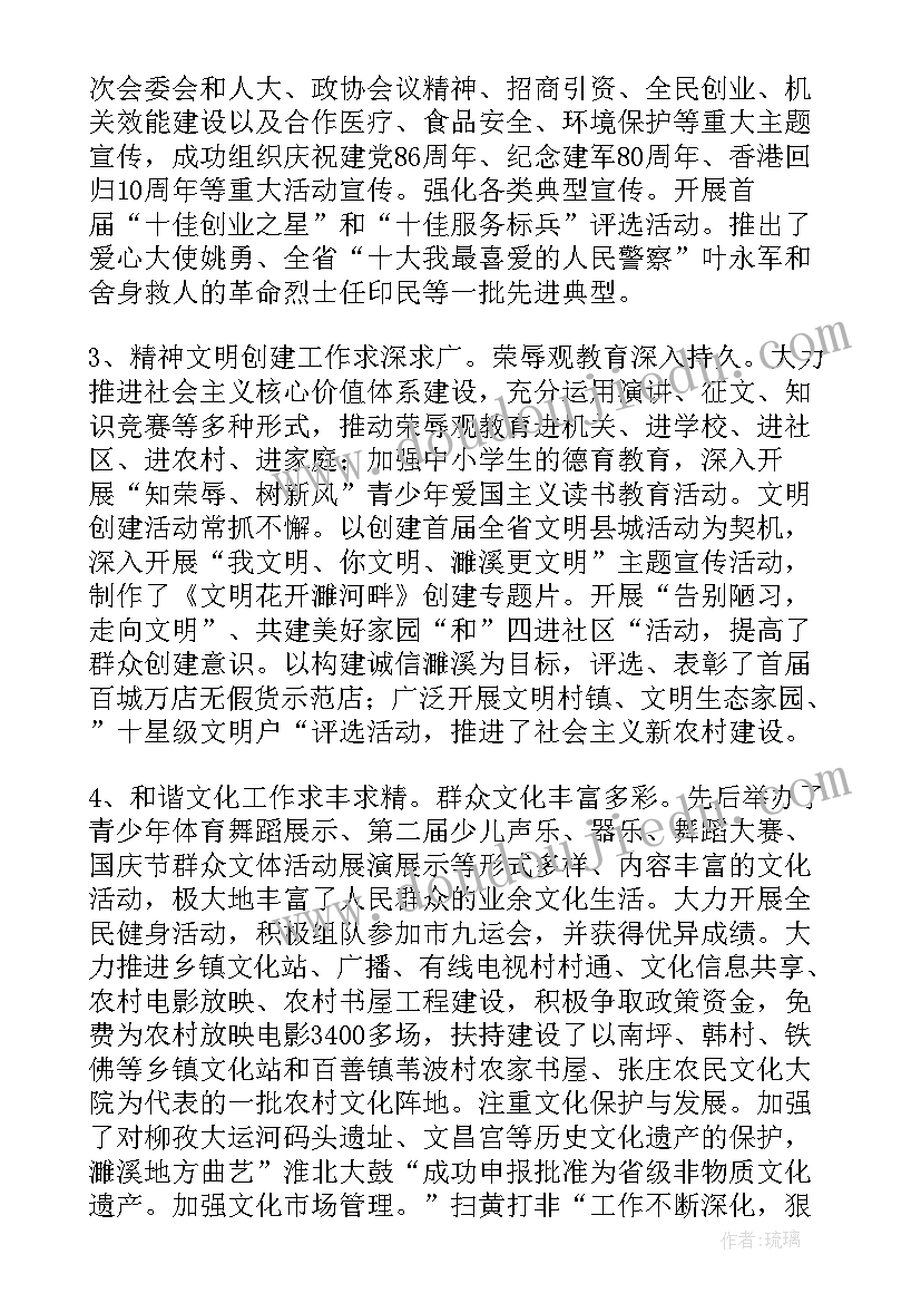 2023年手指教学反思优点及不足 手指教学反思(大全5篇)