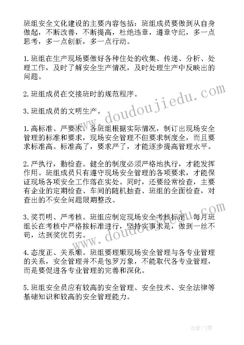 最新研究院组建方案(精选5篇)