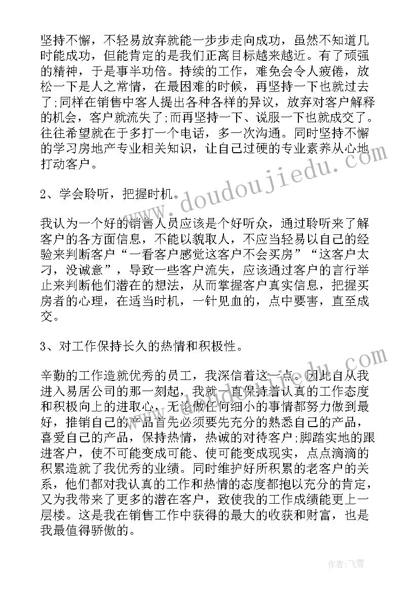 最新项目总经理工作报告 项目总经理个人总结(优秀10篇)