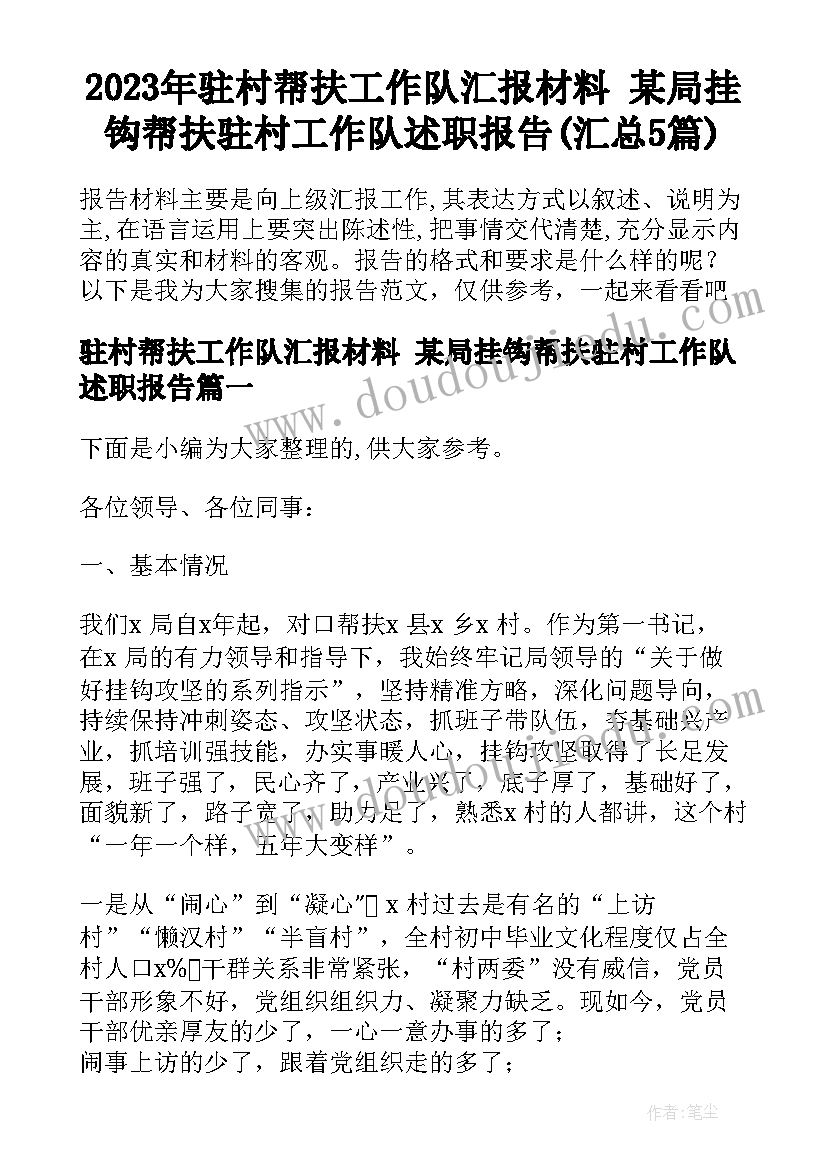 2023年实训个人总结及自评(大全5篇)