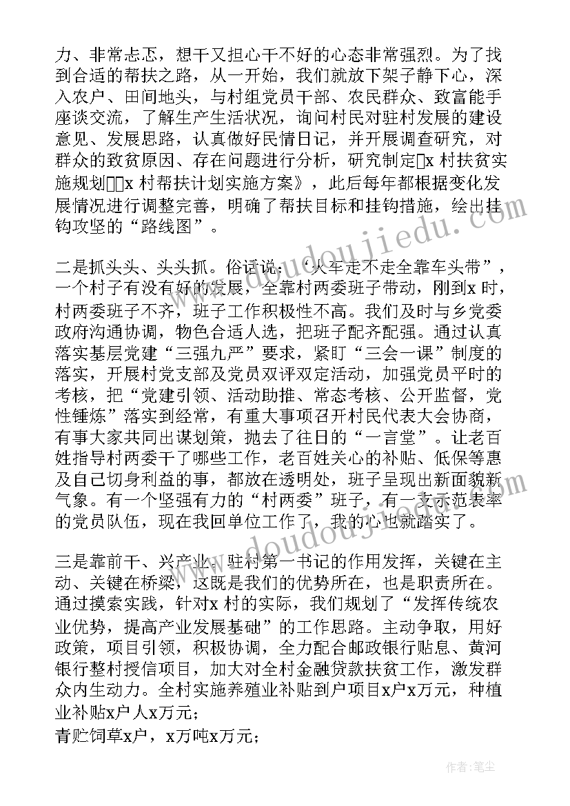 2023年实训个人总结及自评(大全5篇)