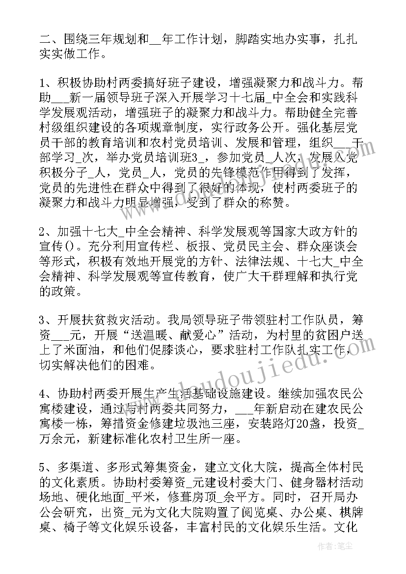 2023年实训个人总结及自评(大全5篇)