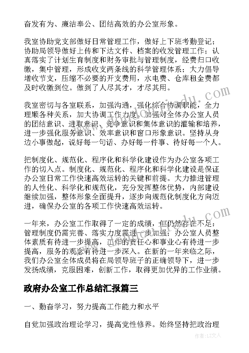 沪教版二年级语文教学计划表 人教版二年级语文教学计划(优秀6篇)