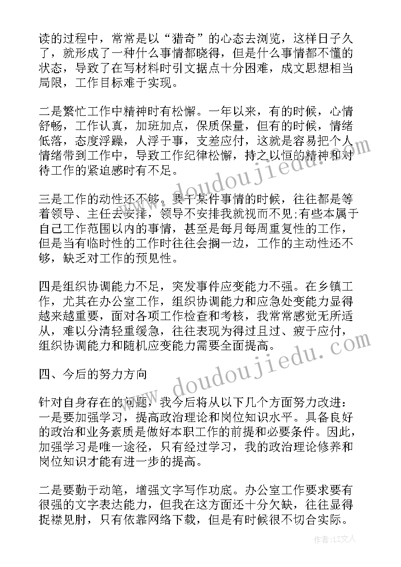 沪教版二年级语文教学计划表 人教版二年级语文教学计划(优秀6篇)