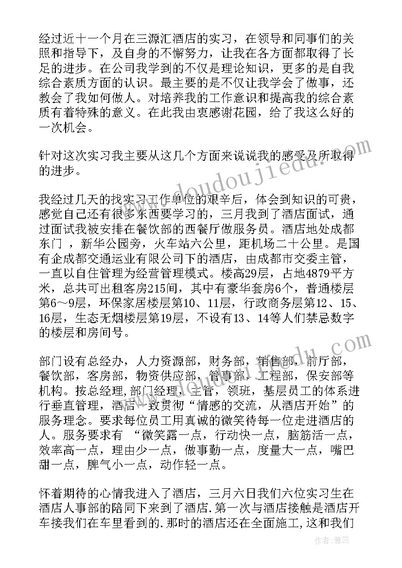 工作人员不配合工作报告办(通用8篇)