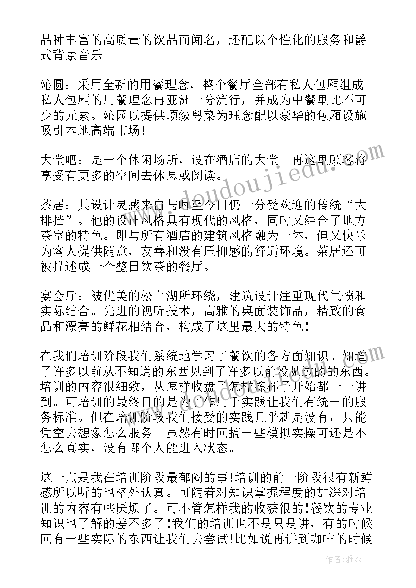 工作人员不配合工作报告办(通用8篇)