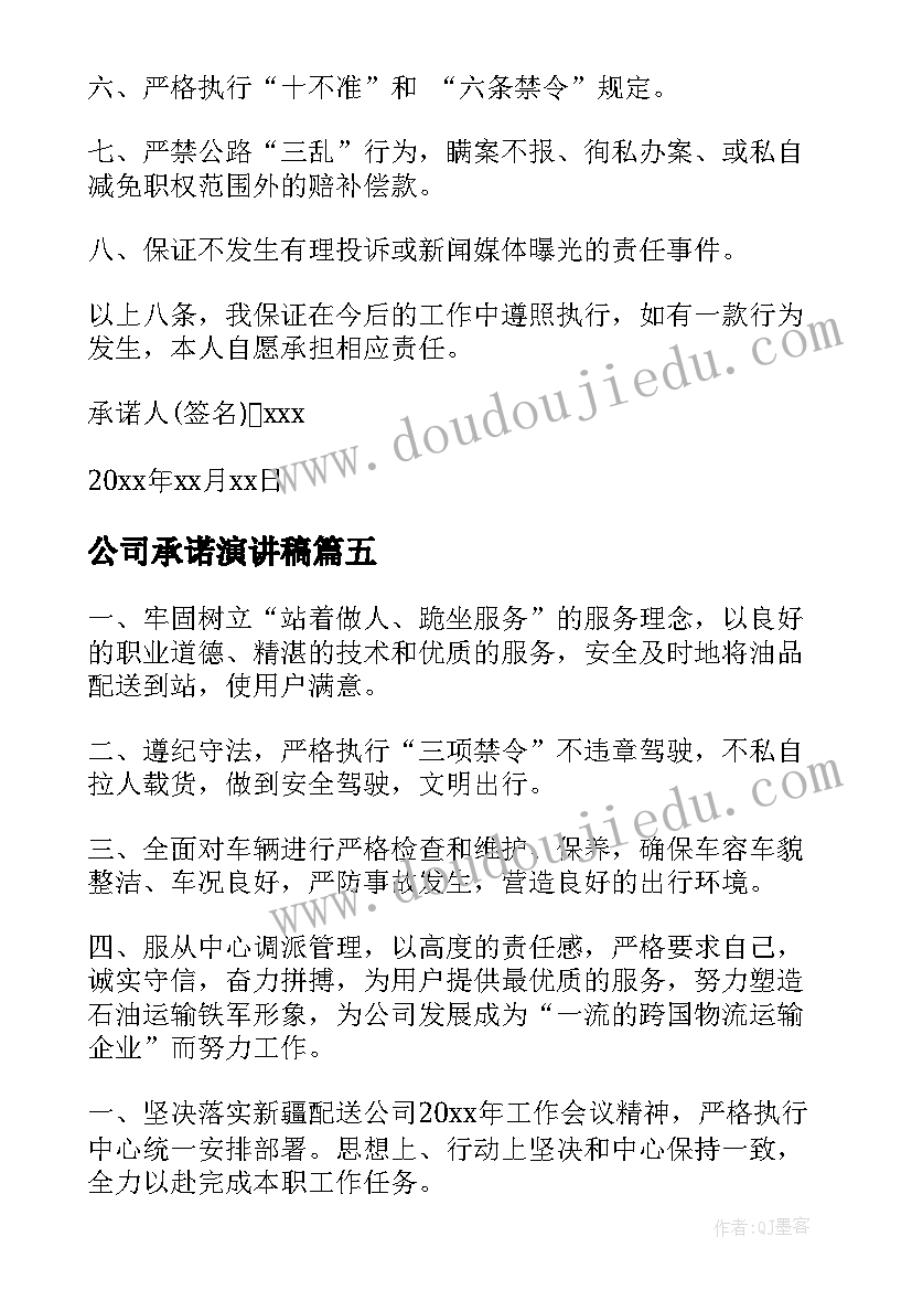 最新高空广告租赁合同(大全6篇)