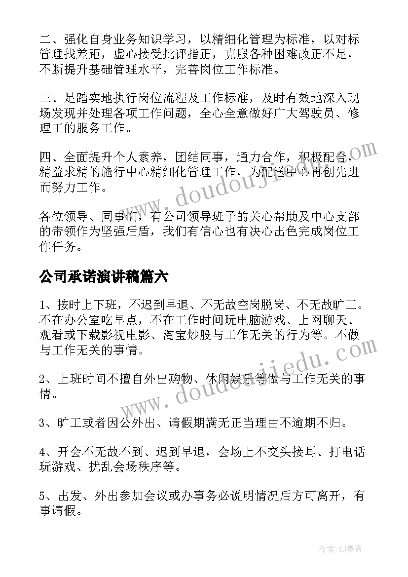 最新高空广告租赁合同(大全6篇)