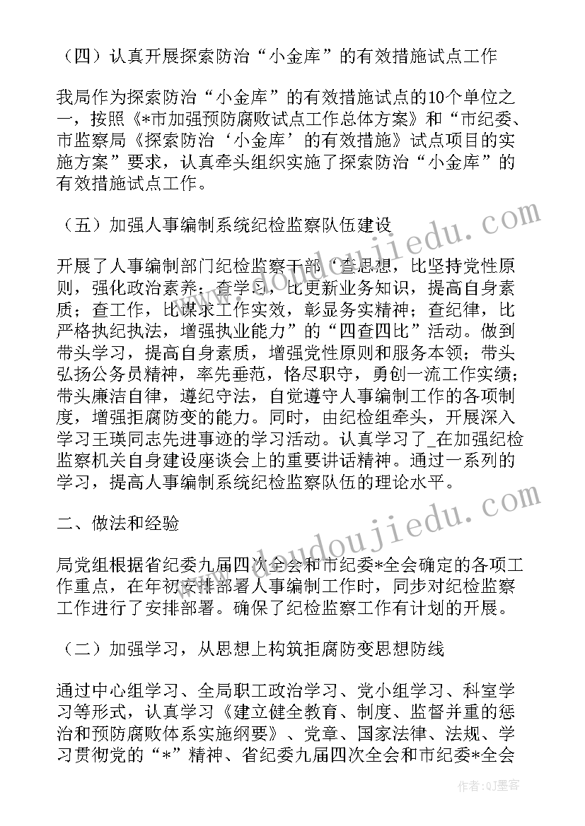 本科毕业开题报告多少字 本科毕业论文开题报告(汇总8篇)