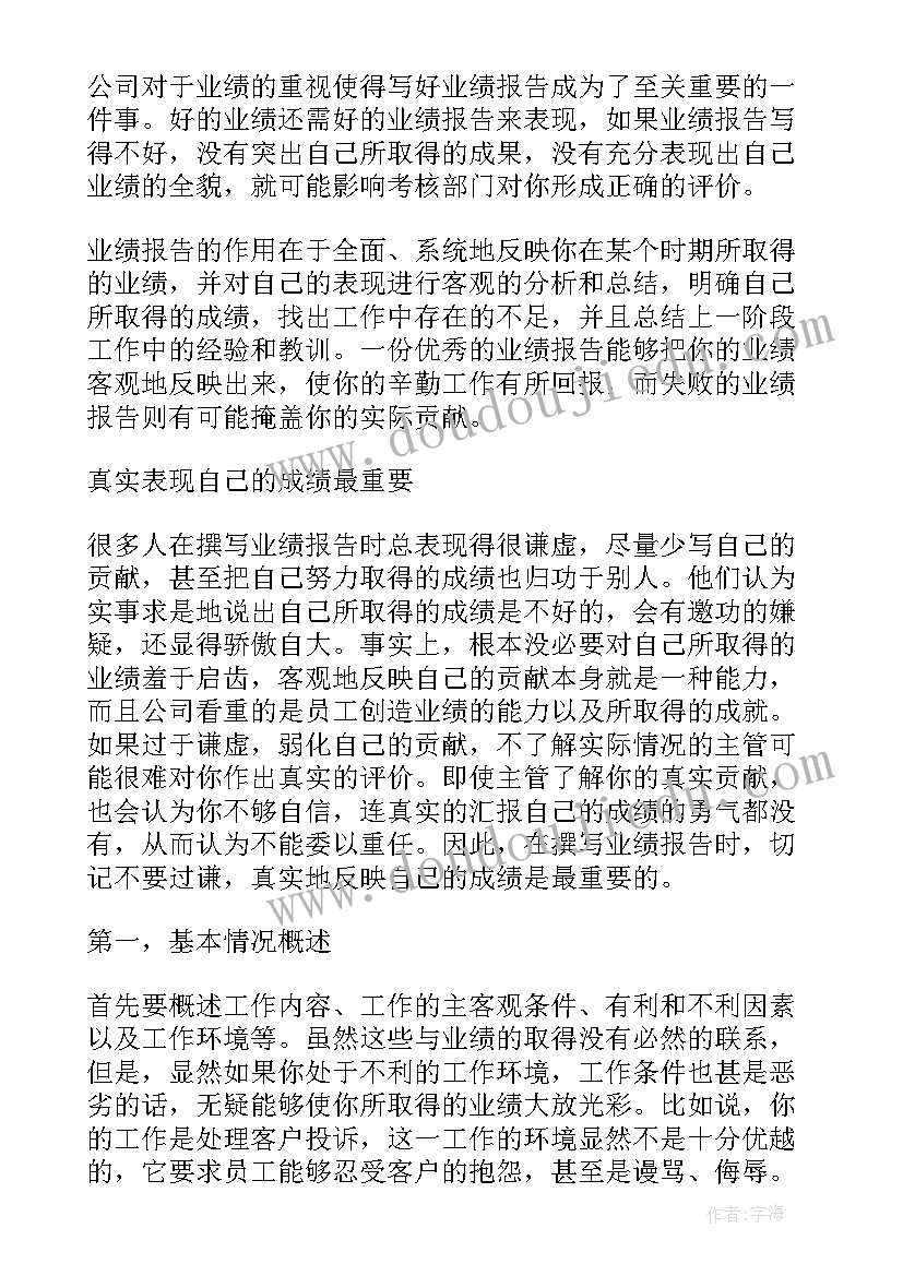 最新劳动合同要求有哪些 公司要求提前解除劳动合同(通用5篇)